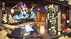 黄金吱吱吱采集到宣传页&Banner条