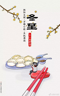 sweetshasha采集到广而告之（创意海报）