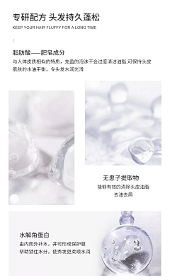 Nightglow_采集到成分素材