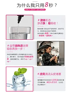 明星发膜！韩国Masil玛丝兰8秒液体免蒸发膜200ml八秒顺滑沙龙-tmall.com天猫