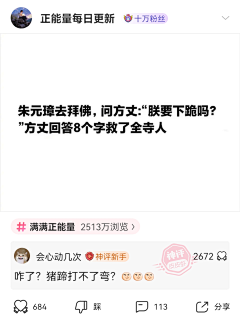 爱莉YY采集到中秋