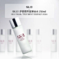 SK-II