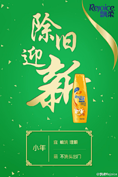 CEN00采集到新年素材