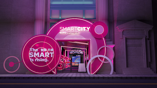 2022 Smart City Expo...
