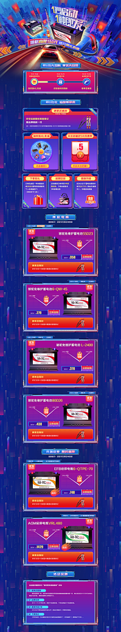 邵哩采集到首页