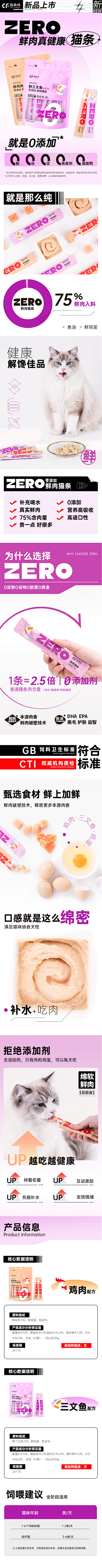 Of6iQ9If采集到详情页素材参考