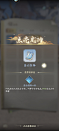凡人修仙传 (18)