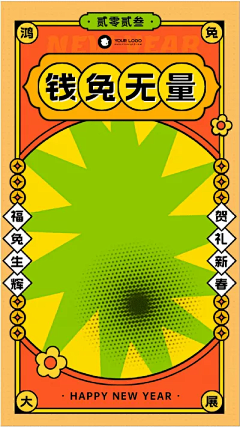 大纾呀~采集到插画
