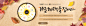 웹·모바일 - 클립아트코리아 :: 통로이미지(주) : 매일 새로운 업데이트 이미지, 웹·모바일 이미지도 클립아트코리아!