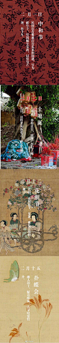 十二月令节俗，主要根据《清闲供》等资料，用图片的形式整理了一下中国传统民俗中从一月至十二月的大小节令，其中有些节日的时间在民间各地可能有所参差，故以实际为准。 ​​​​