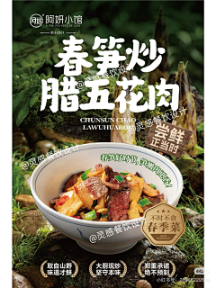 今天不加班耶采集到芭参考