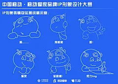 IP形象表情包延展线稿示意