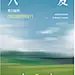 Snipaste_2025-04-29_17-43-26