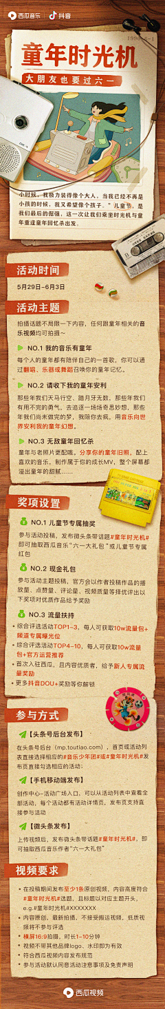 毕业那年我们要微笑着滚蛋采集到首页