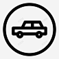 汽车驱动器轿车图标 设计图片 免费下载 页面网页 平面电商 创意素材