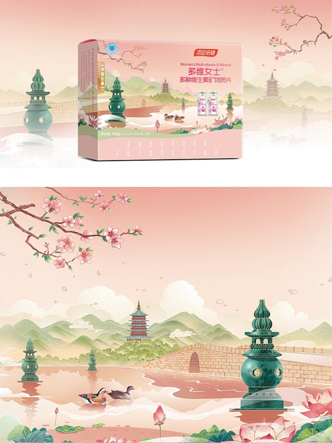 汤臣倍健｜华夏安康系列礼盒
