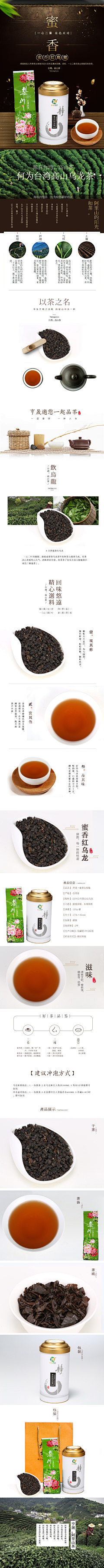 brownxixi采集到茶