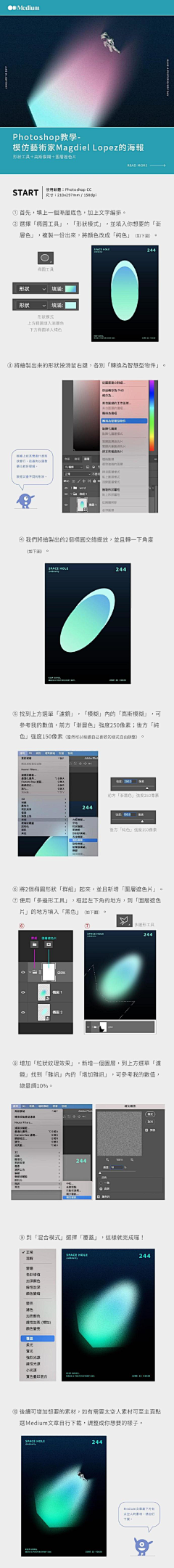 qiaozhi99采集到干货 教程。