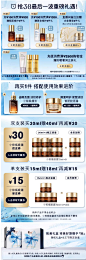 雅诗兰黛-通栏