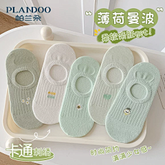 看我的飞镖采集到春夏袜子