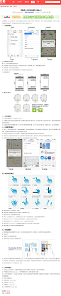 经验分享：iOS平台设计规范（包括ios7）-app设计观点/经验-ios7设计方法-app尺寸-app图标设计-app设计规范-app新手必备-app按钮尺寸-app设计经验-手机APPUI设计文章 - 方酷