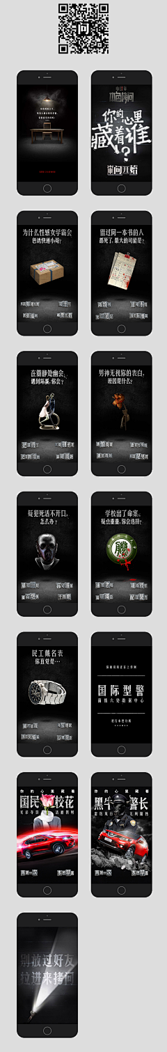 禾鱼采集到扁平