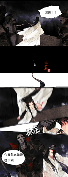 o橘子o采集到天官赐福