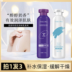 雨停不停采集到美妆主图