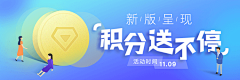 开始溺亡的采集到BANNER