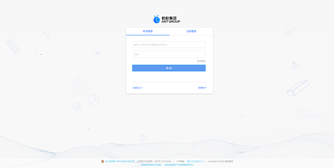 登录 - 蚂蚁集团