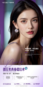 70f5dc0agy1hsqmh193f2j20yi1xztt0.jpg (238 B,1242*2519)