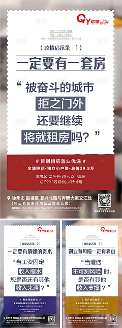 叽凹娇采集到品质