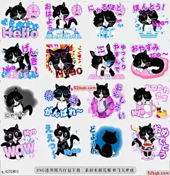line贴图表情包Fun conversation with Nyanko Elee  Ele可爱的Nyanko日常问候|Ele cute daily greetings of Nyanko@飞天胖虎