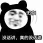表情包女孩的生命 - 堆糖，美图壁纸兴趣社区