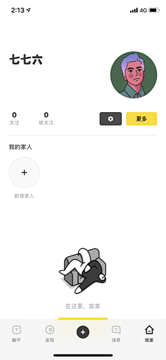 zhuzhudouble采集到app_好看的主界面