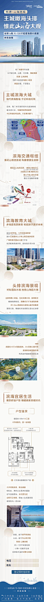 长图-源文件