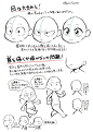  Q 版人物的各种画法！9 张图教你拆解 2 头身 Q 版人物的形态比例，以及人体动态线哦～

by 梅渡 飛鳥 ​​​​