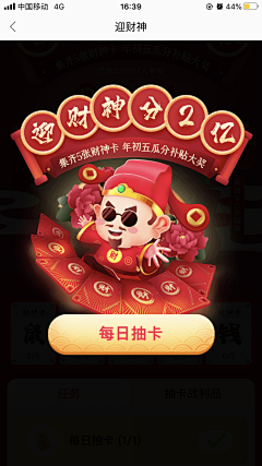 张小拼采集到UI—弹窗