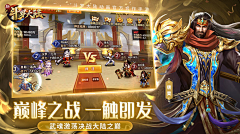 小小喵姐姐采集到斗罗