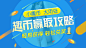 趣币素材