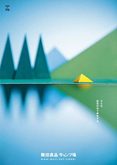 Little-33采集到我是海报