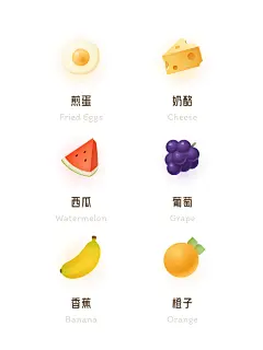 免费商用的表情包美食篇 - 小红书