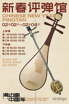 柳俊烈采集到阿那亚