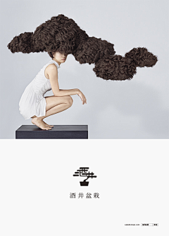 叽叽啵oO采集到抠图人物