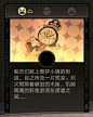 崩铁-克劳克