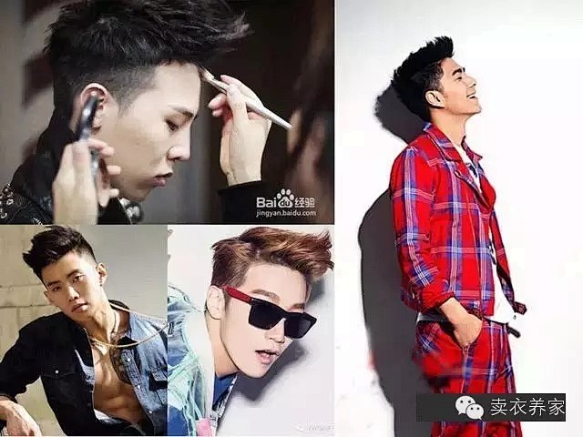 老派回归，现正流行款：飞机头(Quiff)微信251392788 #型男# #欧美# #时尚# #混血# #男模#