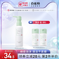 葫芦大大大大大大金刚采集到直通车/主图