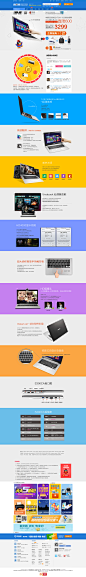 华硕Win8触控笔记本直降600活动 - 易迅网
