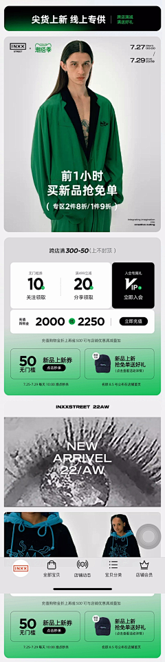 Resume﹏丶采集到首页模块