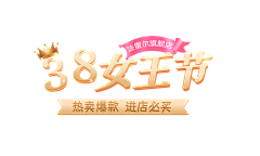 地表炸裂的屁采集到字体